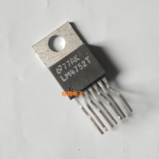 直插 LM4752T 进口拆机音频放大器IC芯片 TO-220-7脚