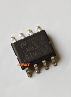 贴片 LM63DIMA DIMAX LM63 拆机温度传感器IC芯片 SOP-8 可直拍