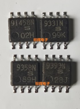 贴片 IR91458N 9331N 9358N 9393N 进口拆机IC芯片SOP-8 可直拍