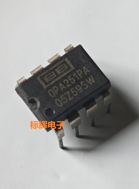 OPA251PA OPA251UA U P 原装拆机运放IC芯片 直插DIP/贴片SOP-8