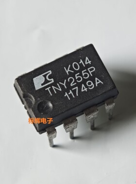 【标辉电子】直插 TNY255P  TNY255PN 液晶电源管理IC芯片 可直拍