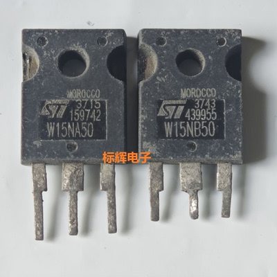 STW15NA50 W15NB50 15N50 原装进口拆机场效应MOS管TO-247