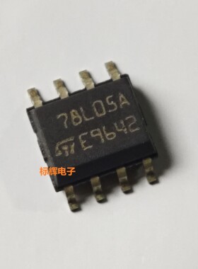 贴片 L7805ACD13TR 78L05A 全新进口稳压器IC芯片 SOP-8 可直拍