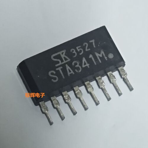 直插 STA341M 进口拆机IC集成电路芯片 单列SIP-8 可直拍