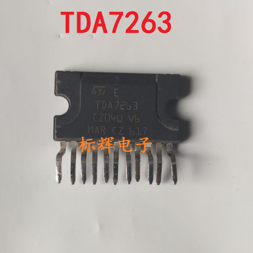 【标辉电子】直插 TDA7263拆机伴音功放芯片可直拍