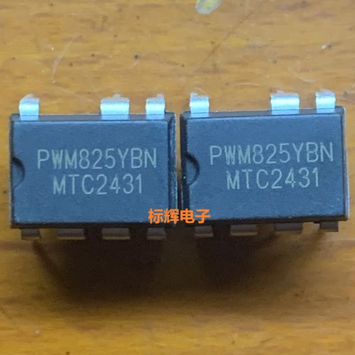 直插 PWM825YBN Y YBNX全新原装IC集成芯片 DIP-7 可直拍