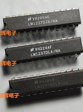 LM1237DJA/NA DLA DMC DCB BDLA BDMC BDKD 进口拆机IC芯片DIP-24