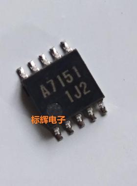 贴片 A7151 LA7151M 进口拆机音频/视频开关IC芯片 SOP-10