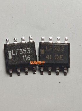 贴片 LF353DR2G LF353D 进口运算放大器IC芯片SOP-8 可直拍
