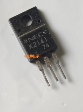 原装拆机测好 K2141 2SK2141 场效应 液晶电源常用 TO-220F可直拍
