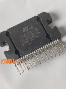 【标辉电子】TDA7564B TDA7564 汽车功放芯片 ZIP封装 进口拆机