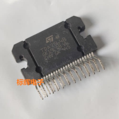 【标辉电子】TDA7564B TDA7564 汽车功放芯片 ZIP封装 进口拆机