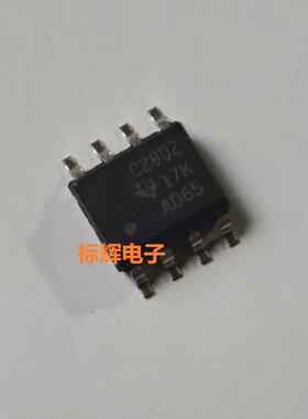 贴片 UCC2802D C2802 DR QDRQ1 进口电源管理芯片 SOP-8