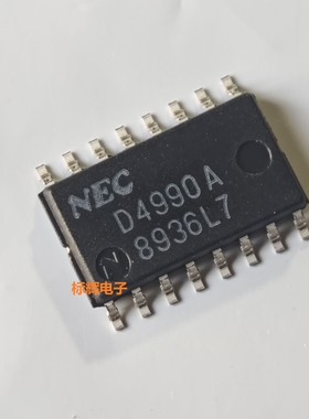 贴片 UPD4990A D4990A 全新进口时钟IC芯片 SOP-16 可直拍