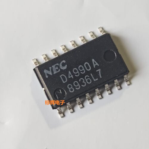 贴片 UPD4990A D4990A 全新进口时钟IC芯片 SOP-16 可直拍
