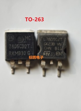 L7805C2T MC7905CD2T 7812 7912 7815 7915ACD2T 进口拆机TO-263