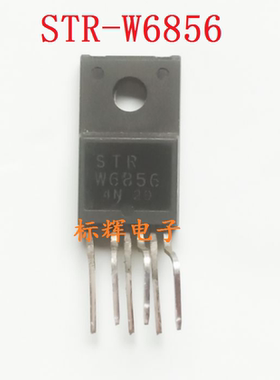 STRW6856 STR-W6856 电源集成芯片 可直拍
