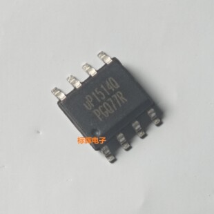 贴片 UP1514QSA8 UP1514Q 全新电源管理IC芯片 SOP-8 可直拍
