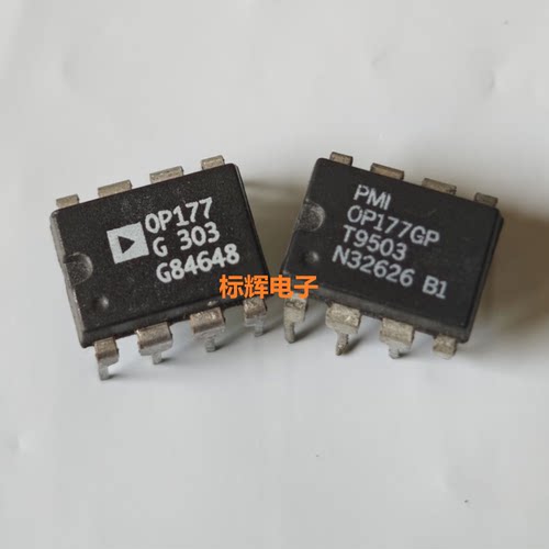 直插 OP177G OP177GP GPZ 进口拆机运算放大器IC芯片DIP-8 可直拍