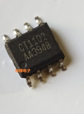 贴片IC CT1102 D216 22宽屏220WA01 白屏故障常用芯片 可直拍