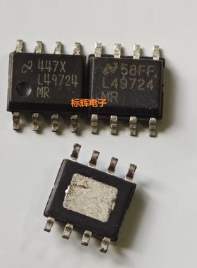 贴片 LME49724MR MRX L49724进口拆机运算放大器IC芯片 SOP-8
