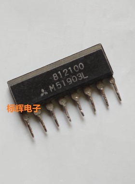 M51903L M51903 进口拆机IC集成电路芯片 SIP-8 可直拍