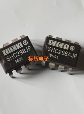 直插 SHC298JP SHC298AJP 原装进口拆机放大器IC芯片 DIP-8封装