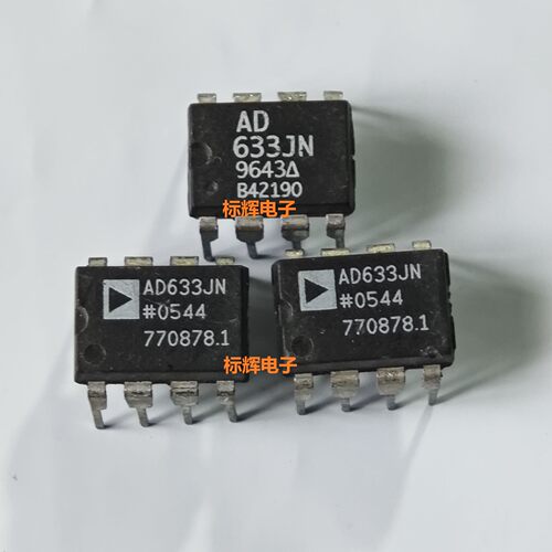 AD633JN JR JNZ JRZ进口拆机模拟乘法器IC芯片DIP/SOP-8 可直拍
