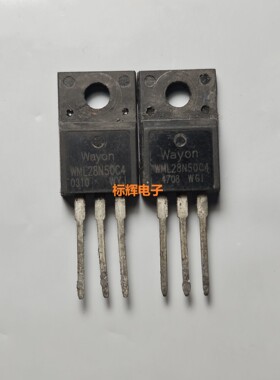 WML28N50C4 NCE65T130F 场效应MOS管 TO-220F 可直拍