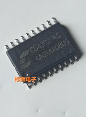 CS4392KEP CS4392-KS KZ KZZ KSZ 进口拆机IC芯片TSSOP/SOP-20