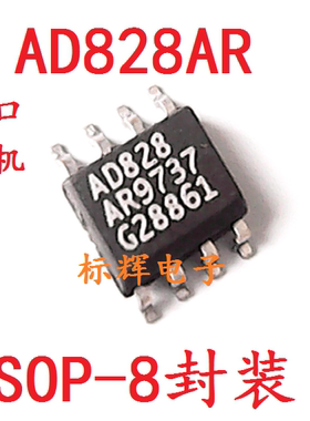 AD706ARZ 707KR 705JR 828AR 847J 848JRZ 712KRZ拆机运放IC芯片