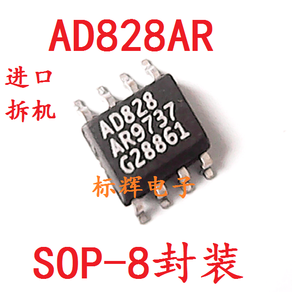 AD706ARZ 707KR 705JR 828AR 847J 848JRZ 712KRZ拆机运放IC芯片
