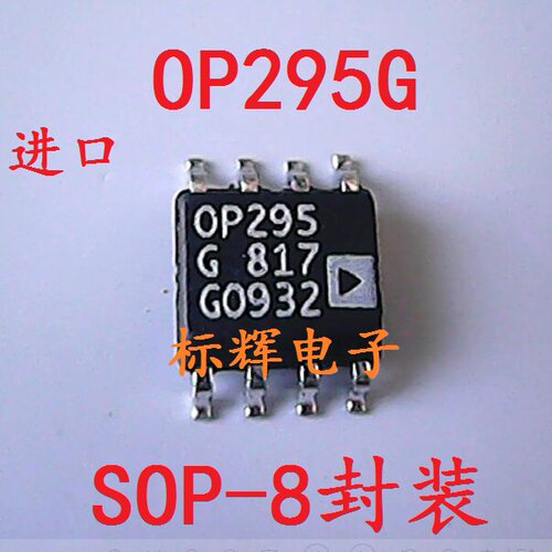 贴片 OP295G OP295GSZ GS 进口运放IC芯片 SOP-8 可直拍 原装拆机