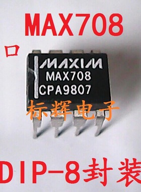 直插 MAX708EPA MAX708CPA 进口监控电路IC芯片 DIP-8 可直拍