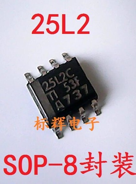 贴片 25L2C 25L2AC TLC25L2CD 运算放大器 SOP-8 可直拍
