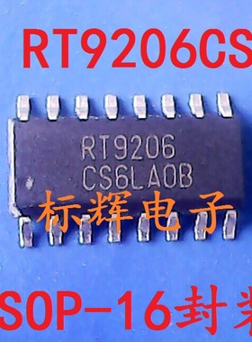 贴片 RT9206PS RT9226B CS BCS 拆机降压控制器芯片 SOP-16