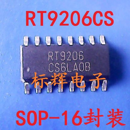 贴片 RT9206PS RT9226B CS BCS 拆机降压控制器芯片 SOP-16
