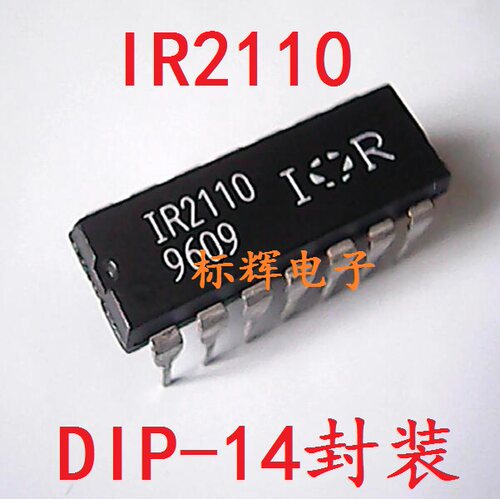 直插 IR2110 【可直拍】进口拆机电桥驱动器芯片 DIP-14脚