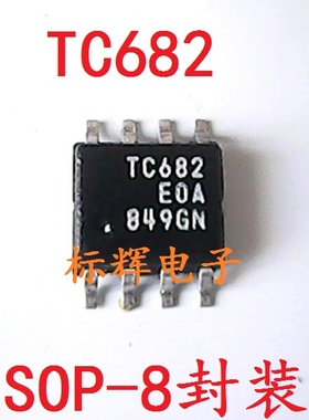 贴片 TC682EOA TC682COA 反相电压倍增IC芯片 SOP-8 可直拍