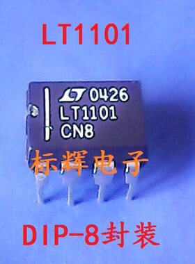 直插 LT1101IN8 LT1101CN8 仪表放大器IC芯片 DIP-8封装 可直拍
