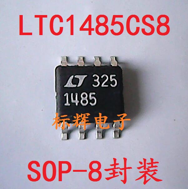 贴片 LTC1485CS8 LTC1485IS8 进口拆机总线收发器 SOP-8 可直拍