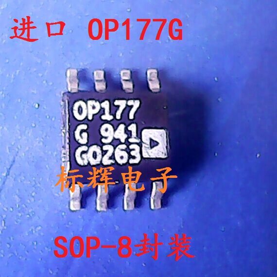 贴片 OP177G GS GSZ 进口拆机运算放大器IC芯片 SOP-8 可直拍