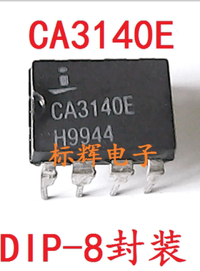 CA3140EZ CA3140AMZ E M AM进口运放IC芯片 DIP/SOP-8 可直拍