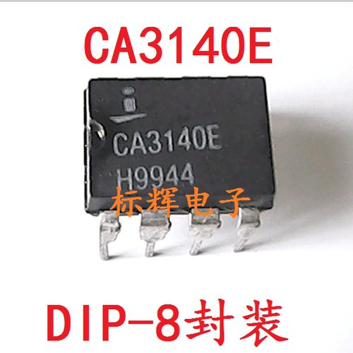 CA3140EZ CA3140AMZ E M AM进口运放IC芯片 DIP/SOP-8 可直拍
