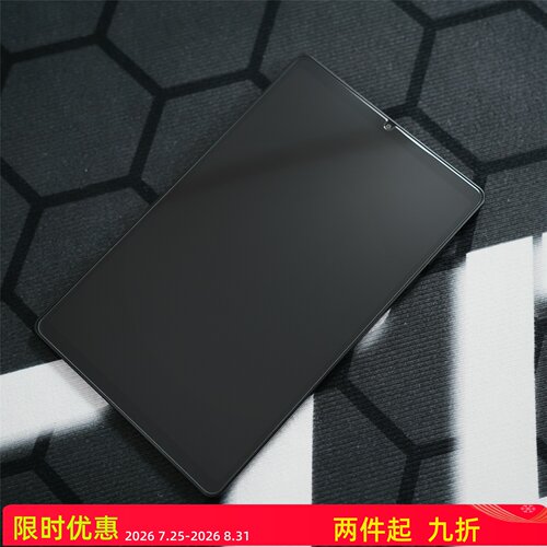 FY 适用于 联想拯救者 Y700 4代/3代/2代 钢化膜 【高清弧边 ：无孔/开孔】【柔光磨砂】 除尘定位钢化膜