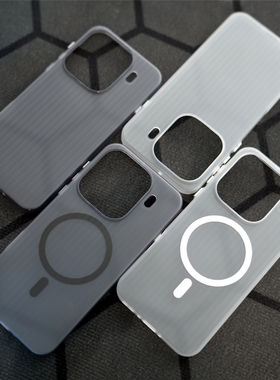 FY 适用于OPPO Find X9/Find X9 PRO PC材质 栏珊 瓦楞手机壳 亲肤不沾指纹防摔壳（磁吸/非磁吸可选）