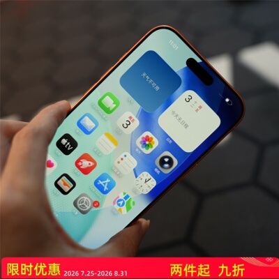 【FY17/16/15系3D高清/AR】适用于iPhone17/17pro/17promax全覆盖无遮挡3D热弯全胶钢化膜【二代除尘排气仓】