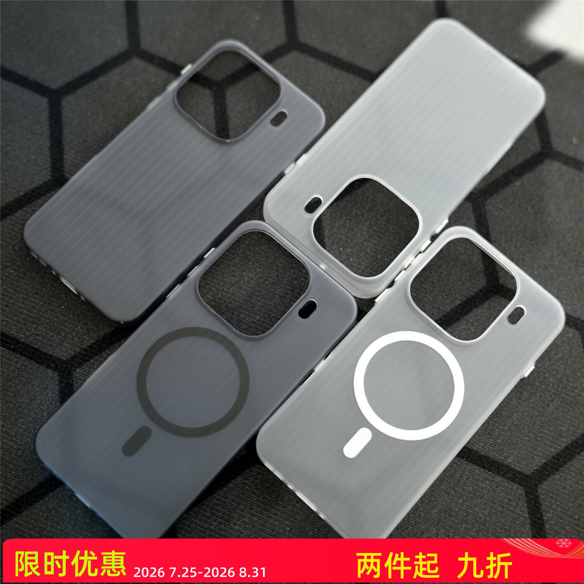FY 适用于OPPO Find X9/Find X9 PRO PC材质 栏珊 瓦楞手机壳 亲肤不沾指纹防摔壳（磁吸/非磁吸可选）图片