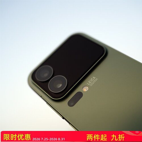 FY  【AR背膜】适用于小米17pro/小米17pro max妙享背屏AR增透抗反射钢化膜