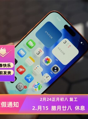 【FY17/16/15系3D高清/AR】适用于iPhone17/17pro/17promax全覆盖无遮挡3D热弯全胶钢化膜【二代除尘排气仓】
